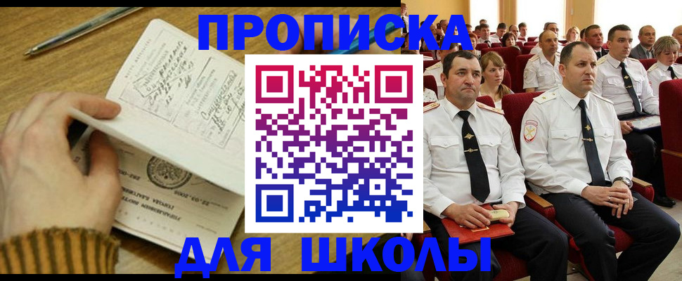 временная регистрация в квартире в Юрьев-Польском