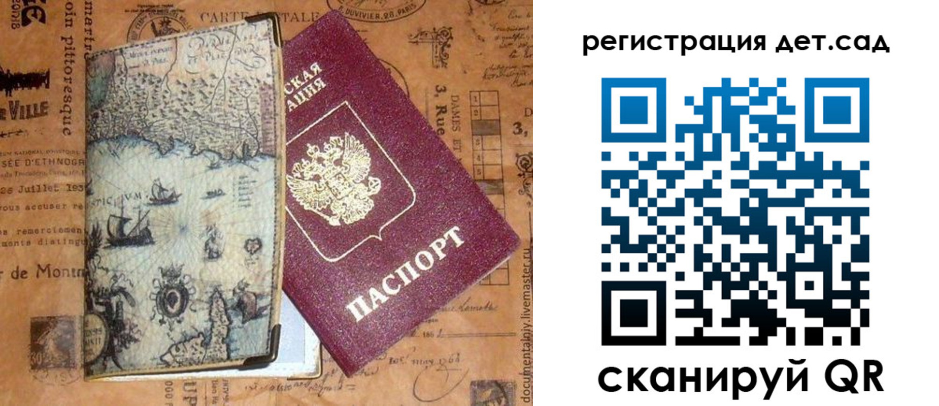 временная регистрация госуслуги в Юрьев-Польском