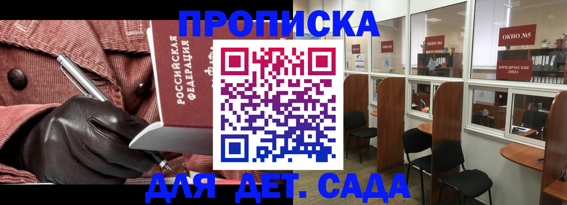 временная регистрация для всех в Юрьев-Польском