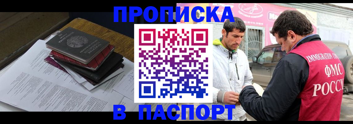 где прописаться в Юрьев-Польском