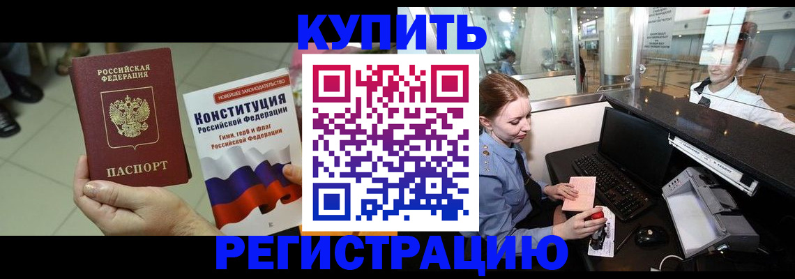 регистрация для дет. сада в Юрьев-Польском