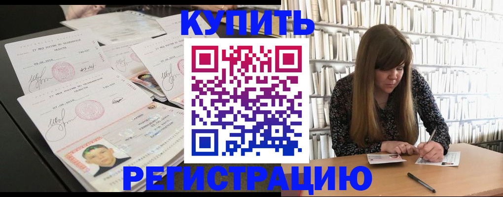 прописка 2025 в Юрьев-Польском