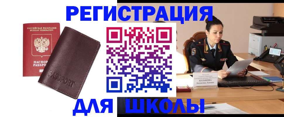 временная регистрация законно в Юрьев-Польском