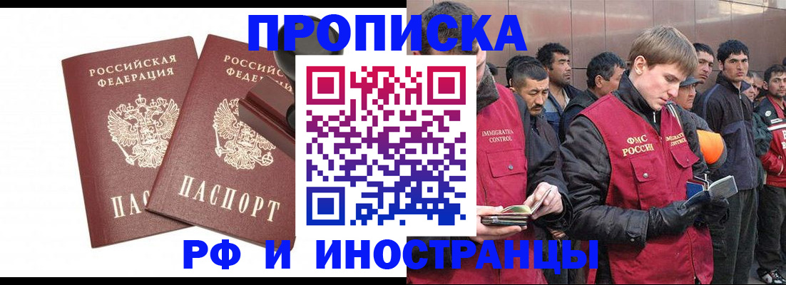 временная регистрация собственник в Юрьев-Польском