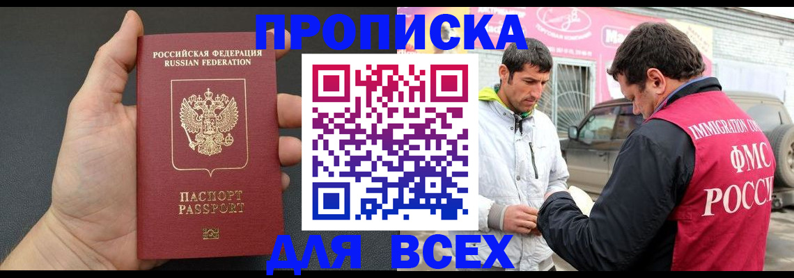 пропишу в квартире в Юрьев-Польском